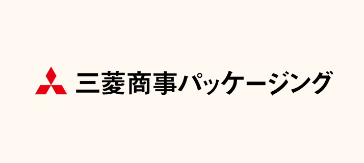 三菱商事パッケージング株式会社